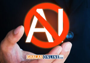 ممنوعیت استفاده از هوش مصنوعی در دانشگاه های آمریکا